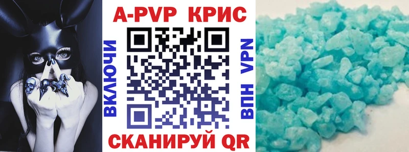 KRAKEN сайт  Большой Камень  A-PVP Соль 