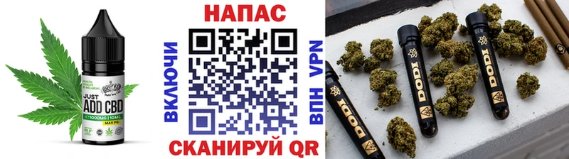 Печенье с ТГК марихуана  купить   Большой Камень 