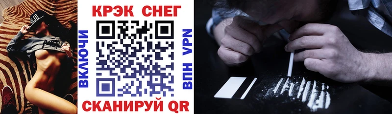 blacksprut онион  цены   Большой Камень  COCAIN VHQ 