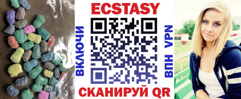 Ecstasy Punisher Большой Камень