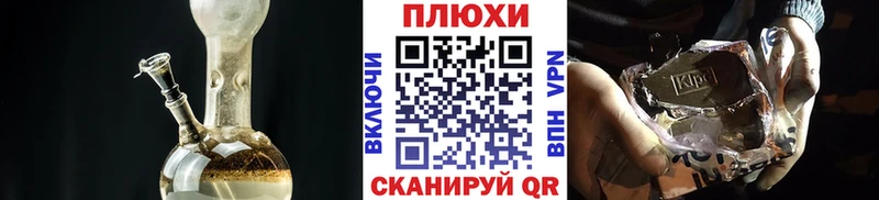 OMG ссылка  Большой Камень  ГАШ Изолятор 