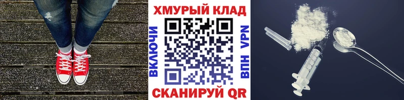 купить наркотик hydra ССЫЛКА ГЕРОИН Афган Большой Камень
