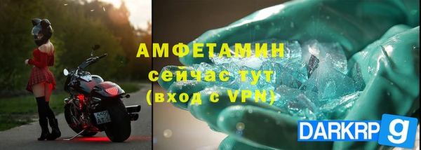 спиды Беломорск