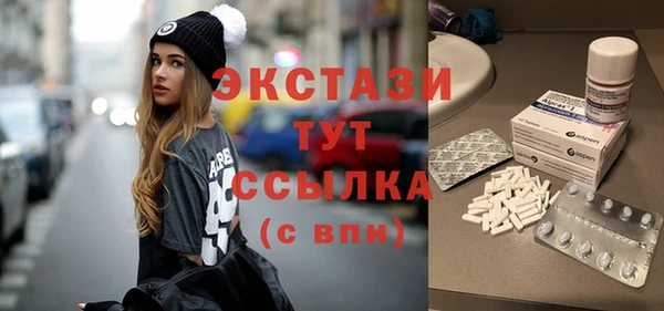 мдма Белоозёрский