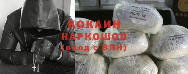 наркотики Богородск