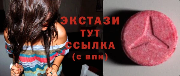 СК Белокуриха