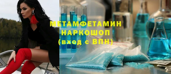 стаф Богородицк