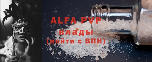сатива Балахна