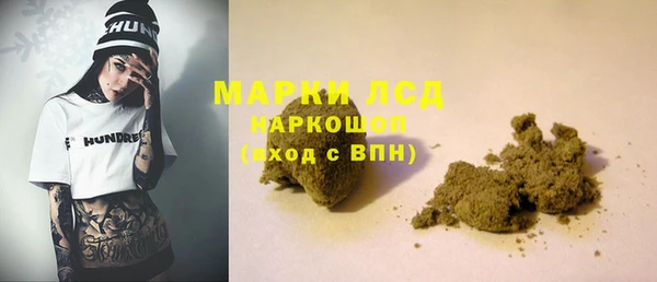 стаф Богородицк