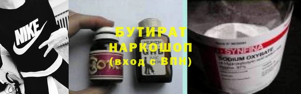 наркотики Богородск