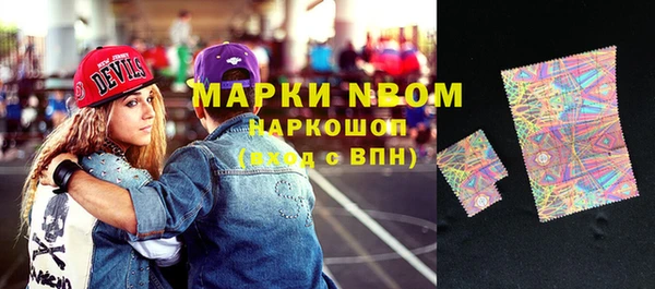 мдма Белоозёрский
