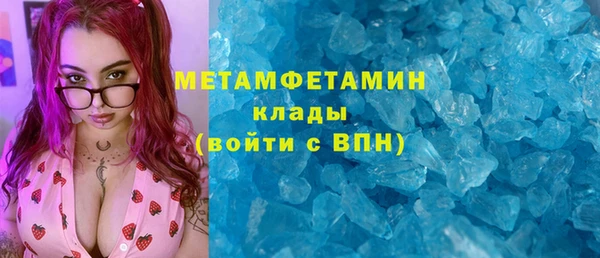 а пвп мука Балабаново