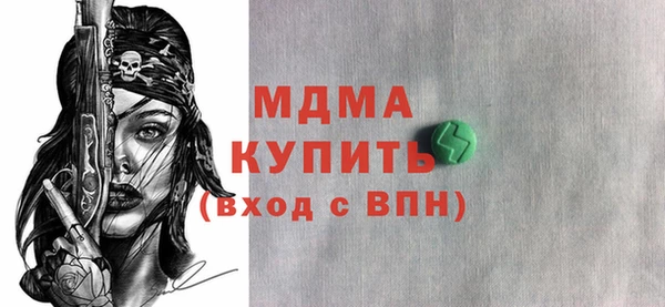 наркотики Богородск