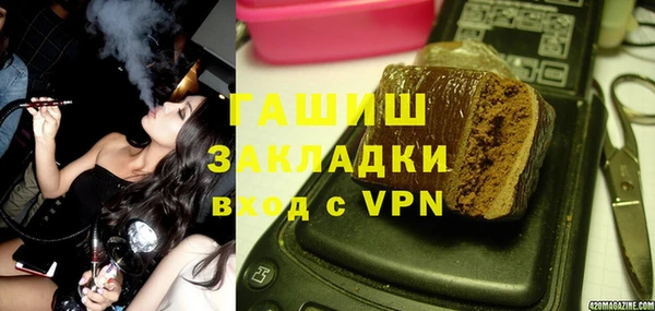 спиды Беломорск