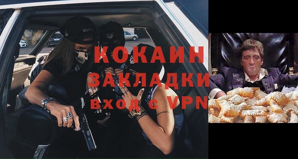 стаф Богородицк