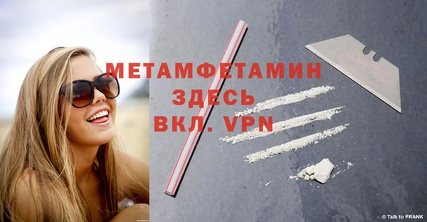 спиды Беломорск