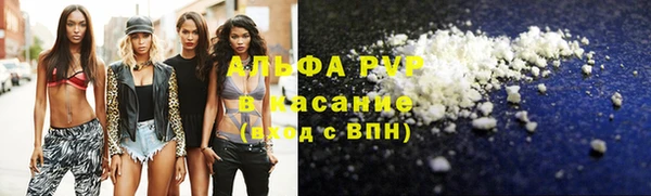 бутират Бронницы
