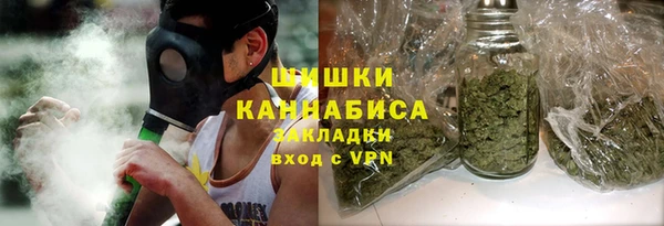 кристаллы Бугульма