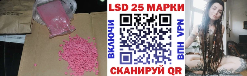 Лсд 25 экстази кислота  Большой Камень 