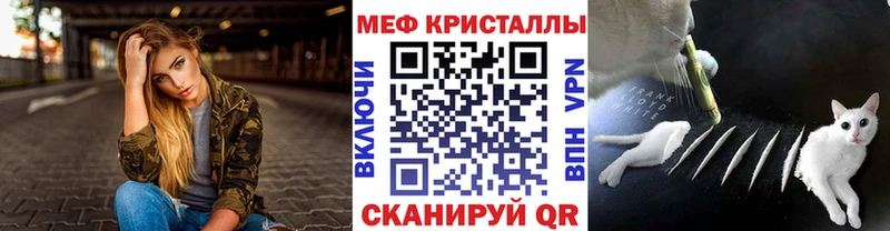 что такое наркотик  Большой Камень  omg ссылка  Меф 4 MMC 