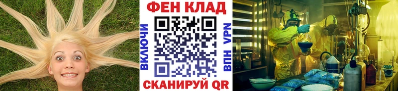 МЕТАМФЕТАМИН Декстрометамфетамин 99.9%  мега маркетплейс  Большой Камень 
