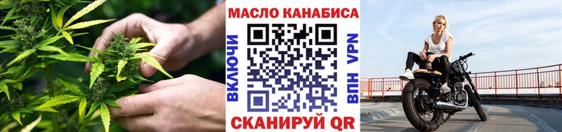ТГК гашишное масло  Большой Камень 